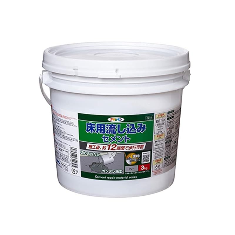 アサヒペン セメント系補修材 床用流し込みセメント 3kg C015グレー系 床用 穴埋め 施工後約12時間で歩行可能 日本製