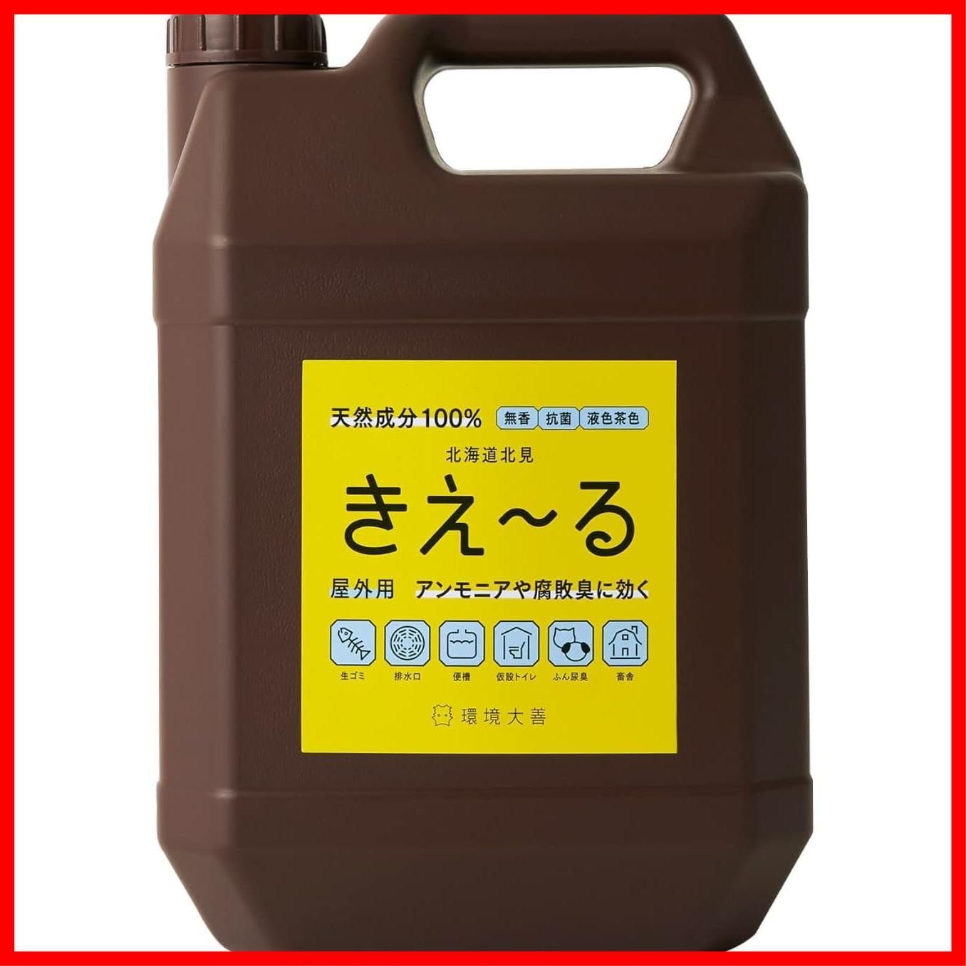 新着商品 屋外用4L バイオ消臭液濃縮タイプきえ~る 大容量