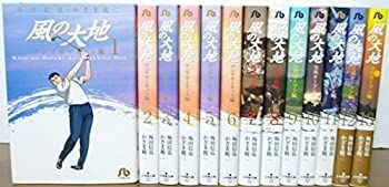 海外並行輸入正規品 文庫版 風の大地 中古】 コミック (小学館文庫 1-13巻セット その他