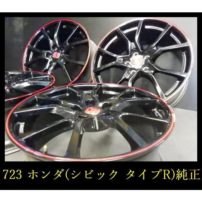 723】☆ホンダ純正（シビック タイプR）ホイール△20x8.5J 5穴