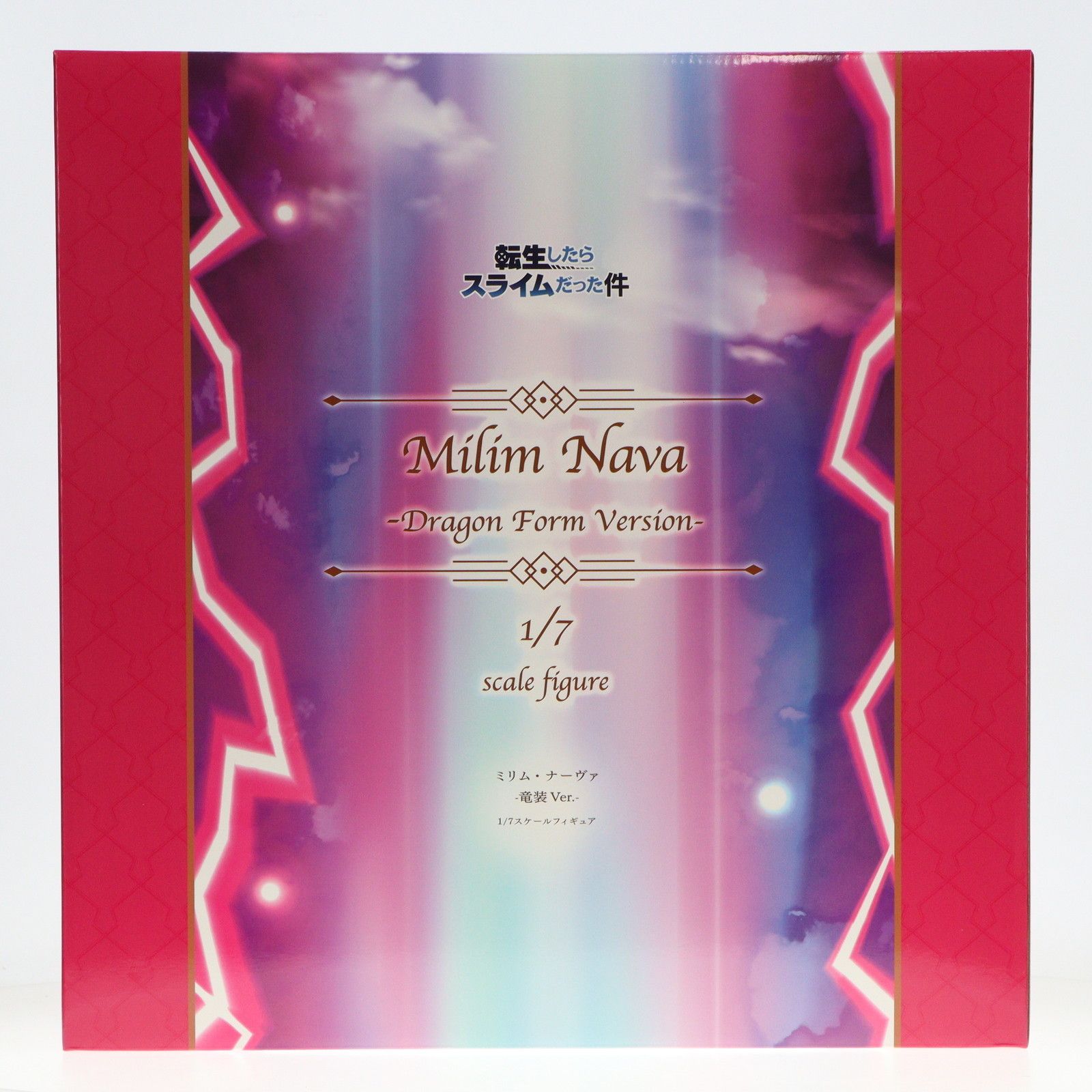 SHIBUYA SCRAMBLE FIGURE ミリム・ナーヴァ -竜装 Ver.- 転生したら