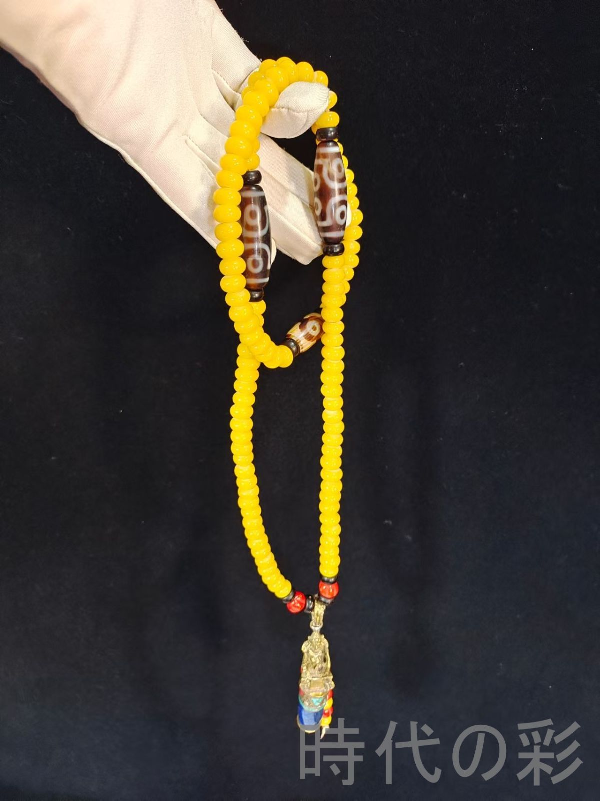 中国古美術・旧蔵・藏区・佛珠・黄財神・天珠・琉璃黄108顆・清代
