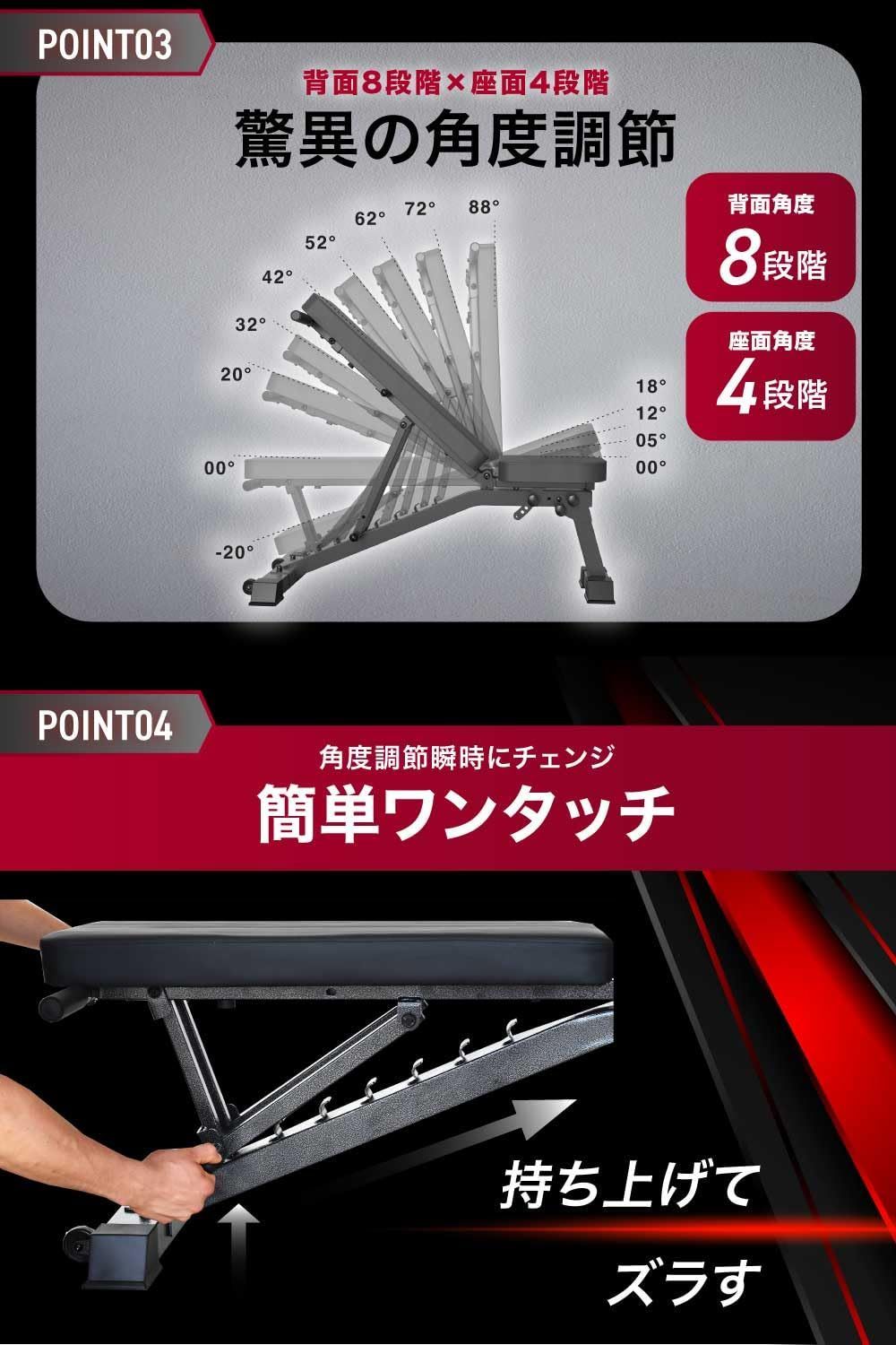 折り畳み デクラインベンチ