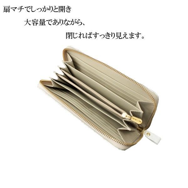 【最終値下げ】浅草文庫 アイリス ラウンドファスナー長財布 文庫革 新品未使用 浅草文庫 ラウンドファスナー 長財布 アイリス | すべての商品