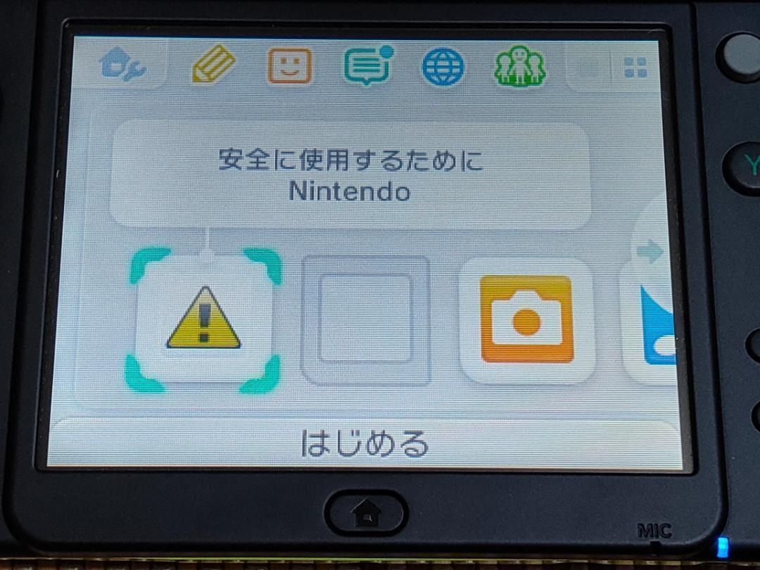 ライム×ブラック