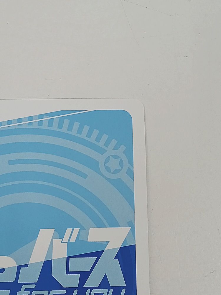 Reバース 観鈴 SNR シリアル かぎなど Re:バース かぎなど SNR 神尾 観鈴 箔押し シリアルナンバー入り