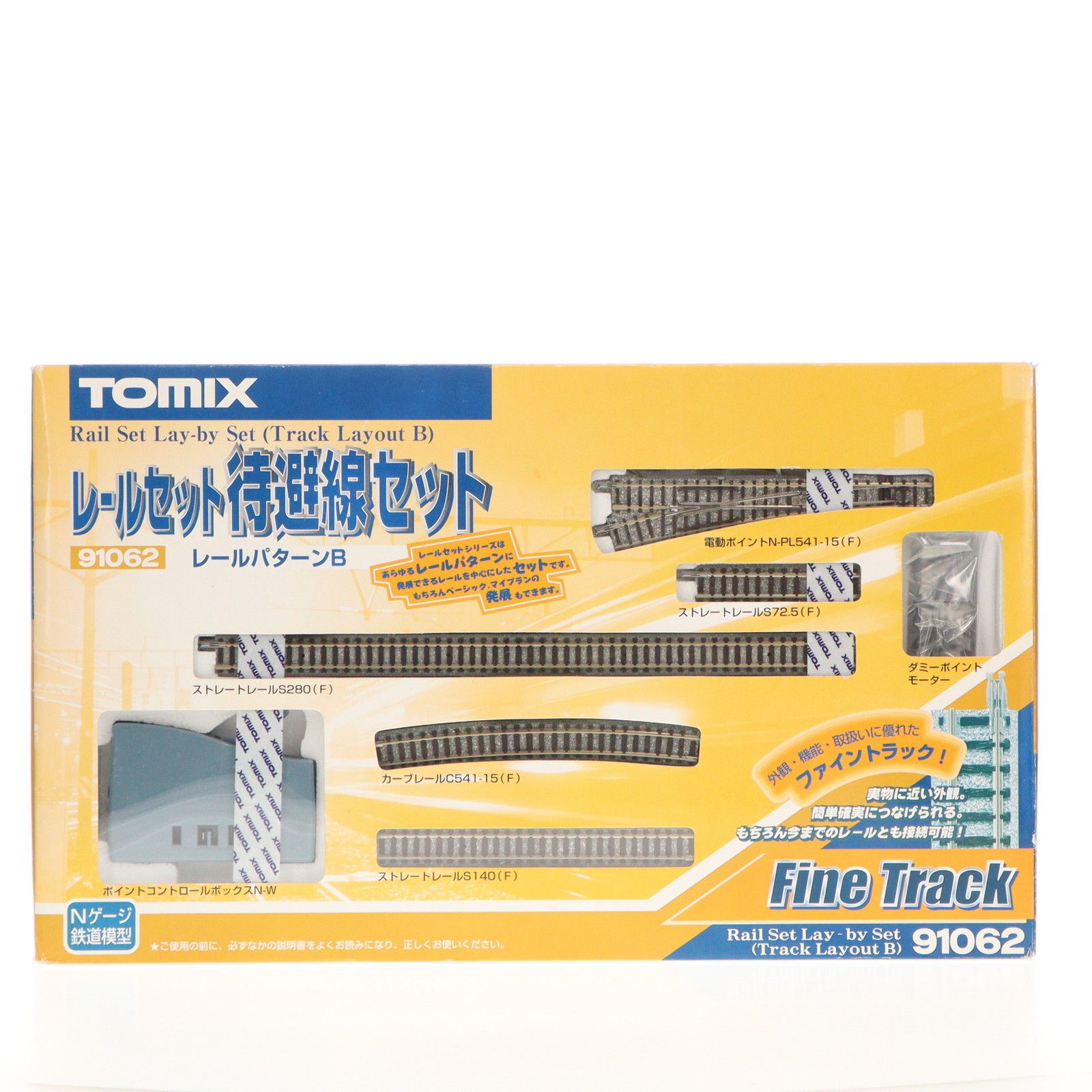 finetrack - 91062 Fine Track(ファイントラック) レールセット待避線セット(Bパターン) Nゲージ 鉄道模型 TOMIX(トミックス) 91062 Fine Track(ファイントラック) レールセット待避線セット