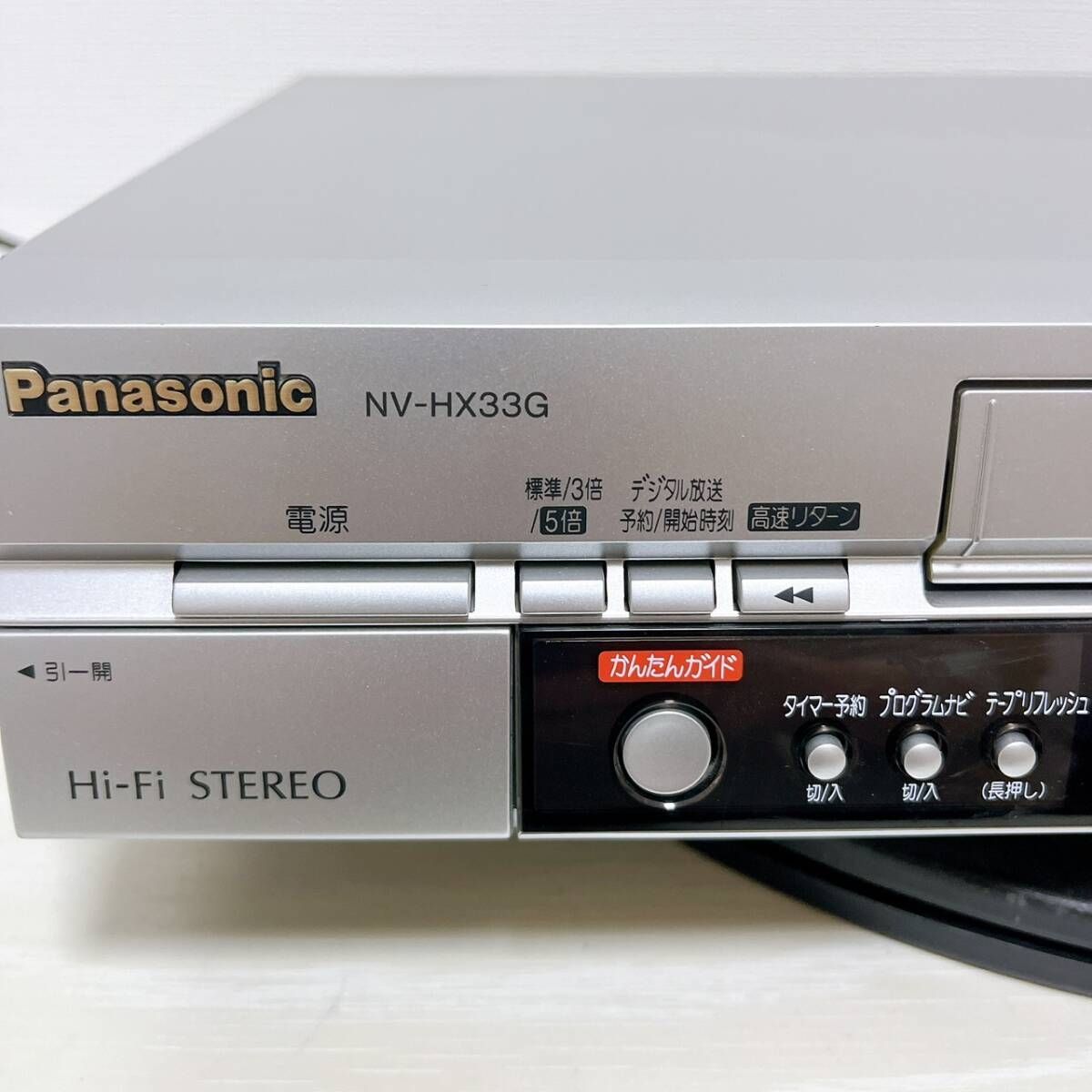 Amazon | Panasonic (パナソニック) Gコード付VHSハイファイ