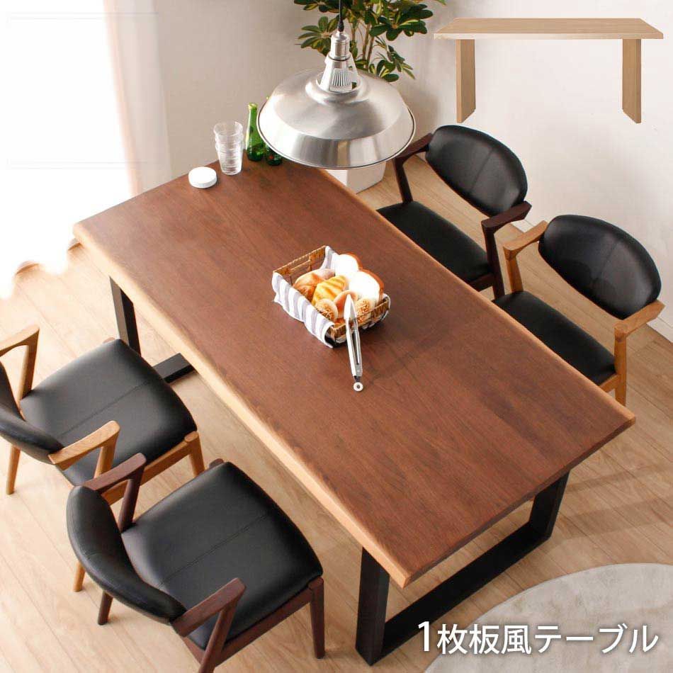 めちゃくちゃ高級な食卓セット！194000円ヲ54,800円 楽天市場】[枚数限定クーポン配布中! 5/1 0:00-5/3 23:59] ダイニング