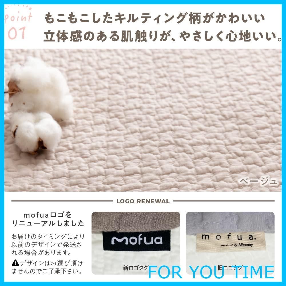 キルティング
