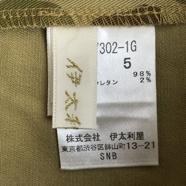 |Made in