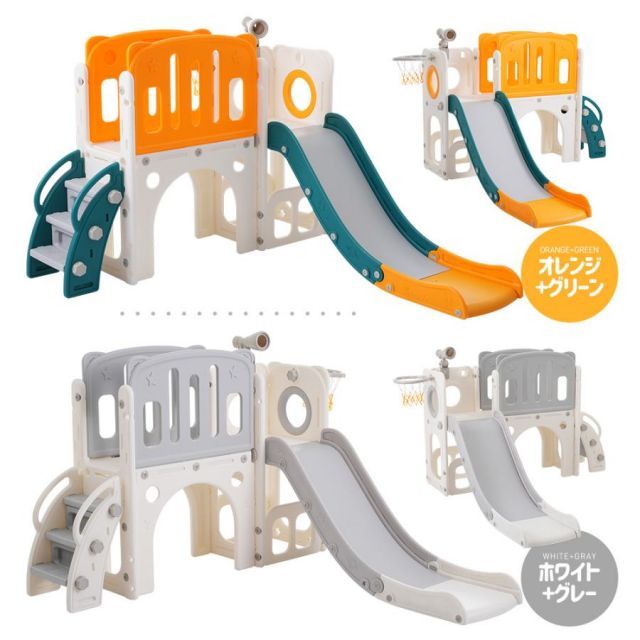 滑り台 すべり台 室内 遊具 バスケットボール すべりだい 収納スペース キッズパーク クリスマス プレゼント 大型 1歳~8歳 子供