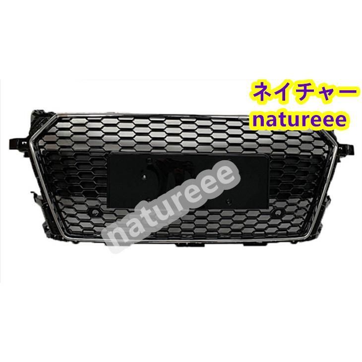 アウディ TT TTRS FV|8S フロント グリル 外装パーツ アクセサリー