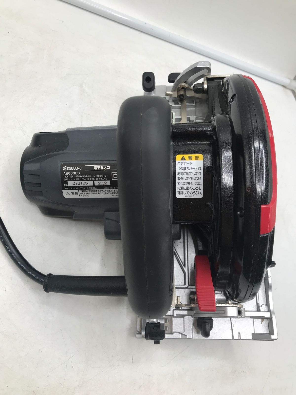 エコツール岡崎岩津店 M02