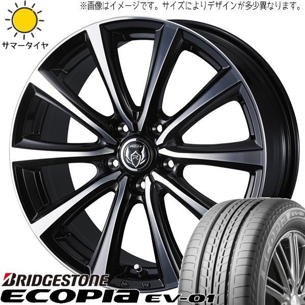 プリウス 185/65R15 ホイールセット | ブリヂストン ECOPIA EV01 