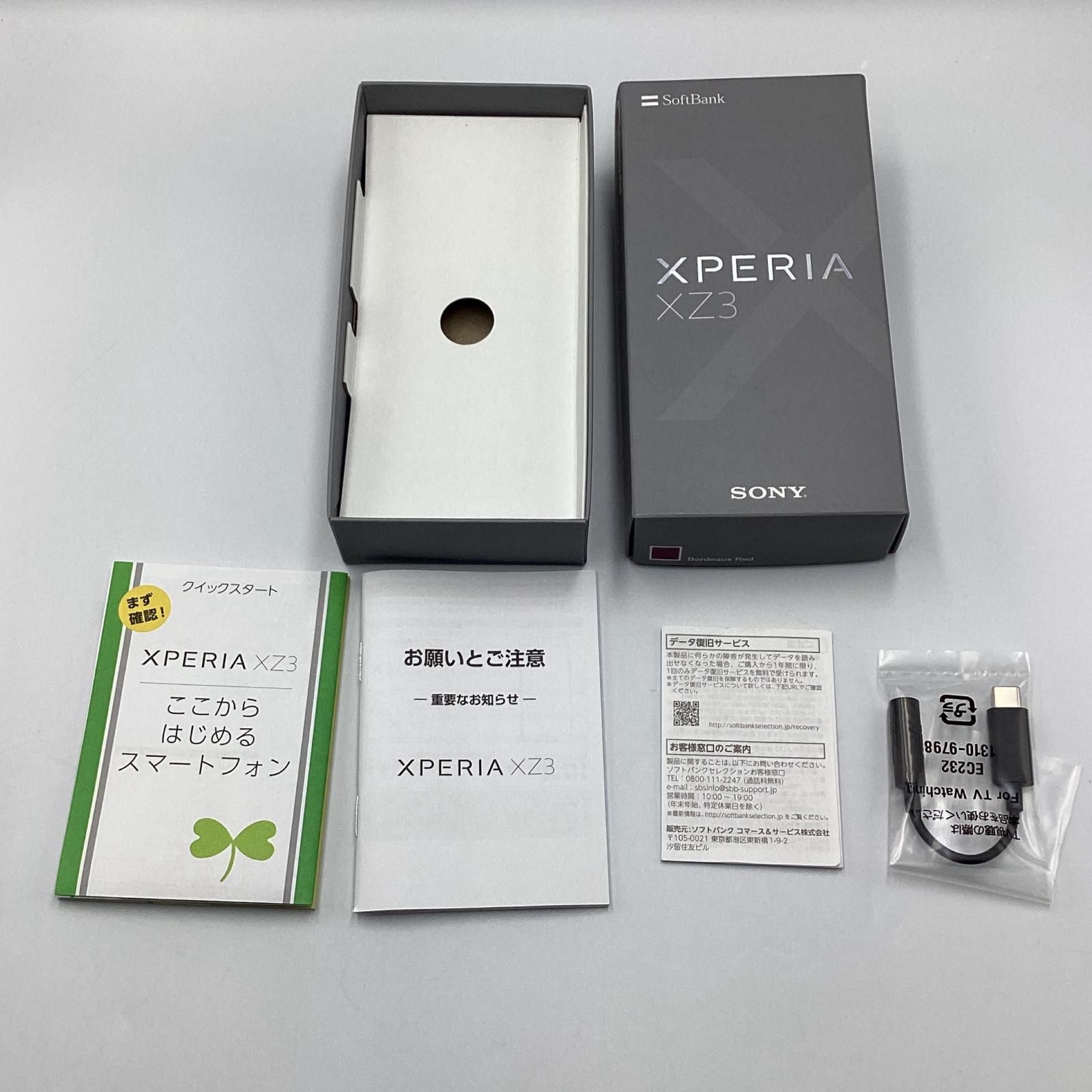 全額返金保証】【最速発送】Sony Xperia XZ3 801SO 64GB ボルドーレッド Softbank 動作確認済 - メルカリ