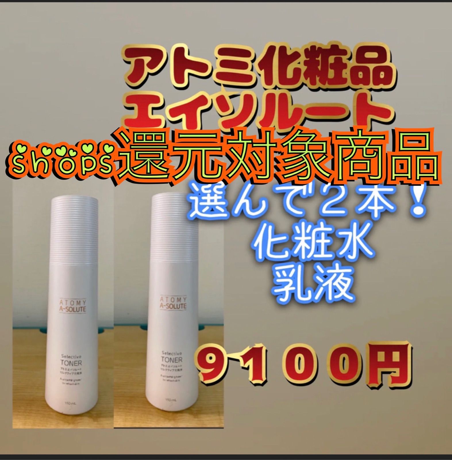 節約 最終値下げ izna iland2 直筆サイン チェキ ジユン メッセージあり