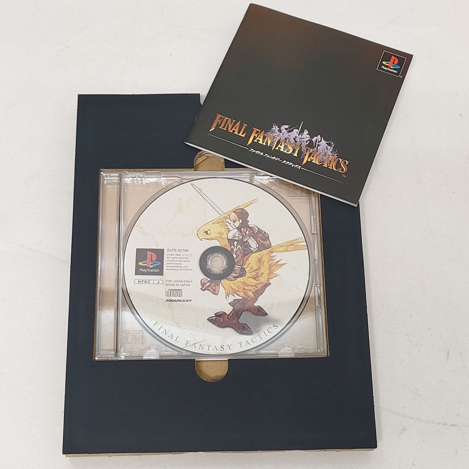 PS1 スクウェアミレニアムコレクション ファイナルファンタジー