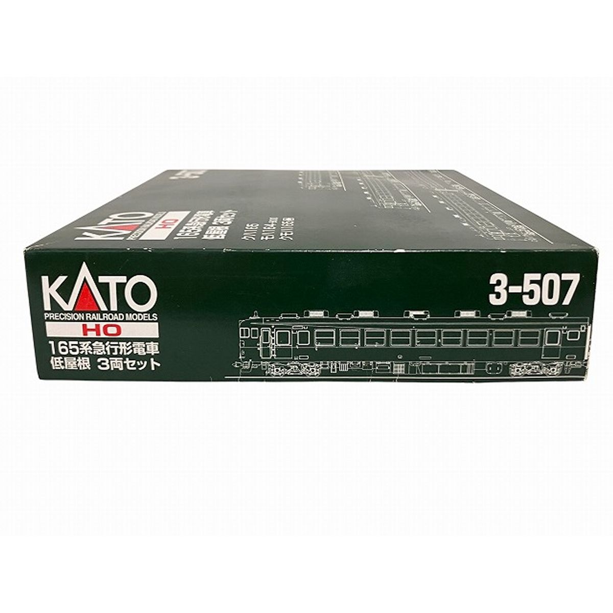 3-507 165系急行形電車