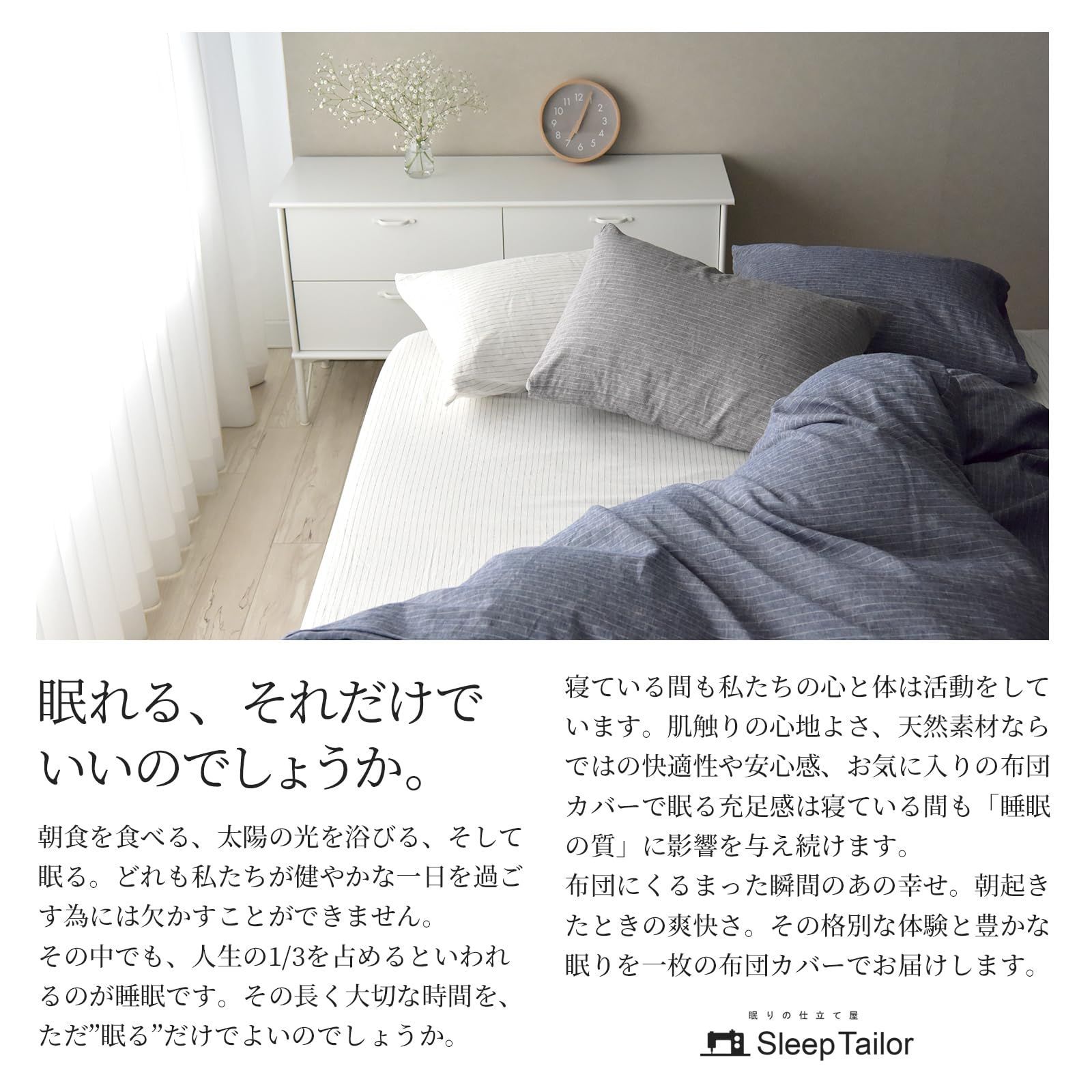 防臭 消臭