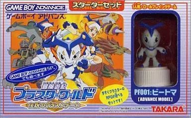 中古】GBAソフト 同梱版冒険遊記プラスターワールド～伝説のプラ