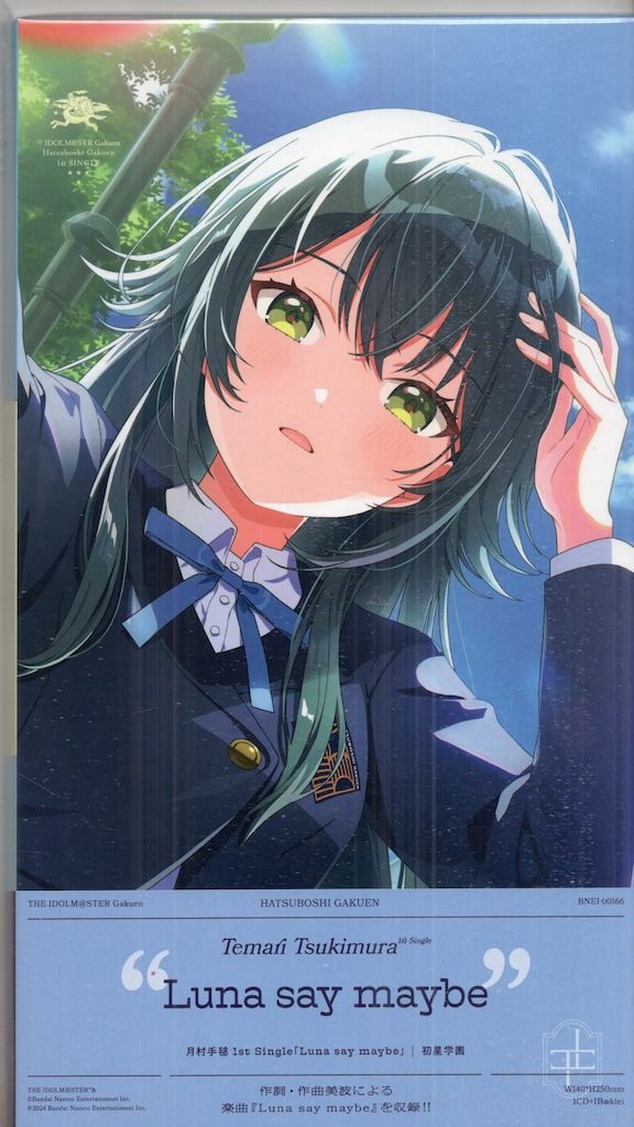 ヴァイス 学園アイドルマスター Luna say maybe 月村手毬 SP カードリスト ｜ ヴァイスシュヴァルツ｜Weiβ Schwarz