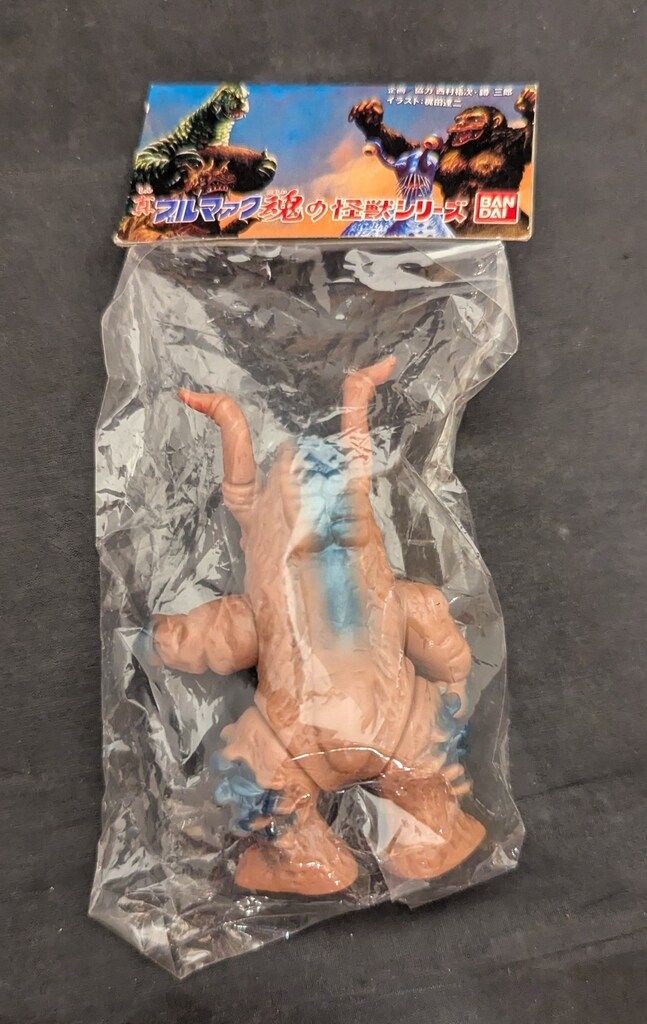 バンダイ 真ブルマァク魂2 ミクラス - メルカリ