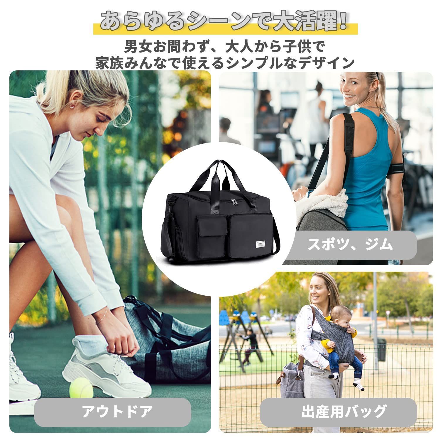 ⭐️新品⭐️ 大人気！スポーツバッグ 修学 旅行カバン 大容量