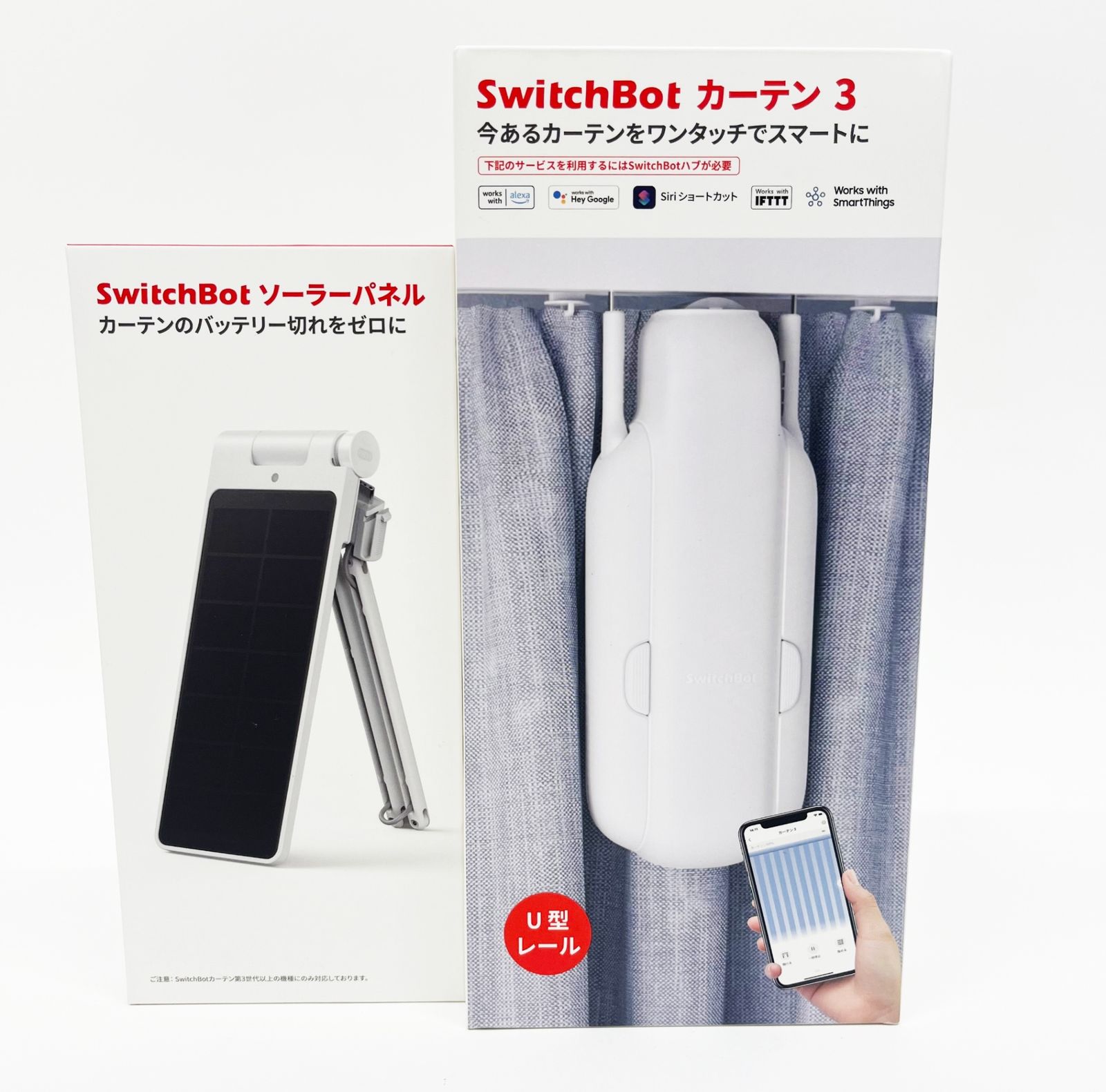 SwitchBot カーテン 第3世代 U型レール3 + ソーラーパネル Amazon.co.jp: SwitchBot カーテン 第3世代 自動開閉 スイッチ