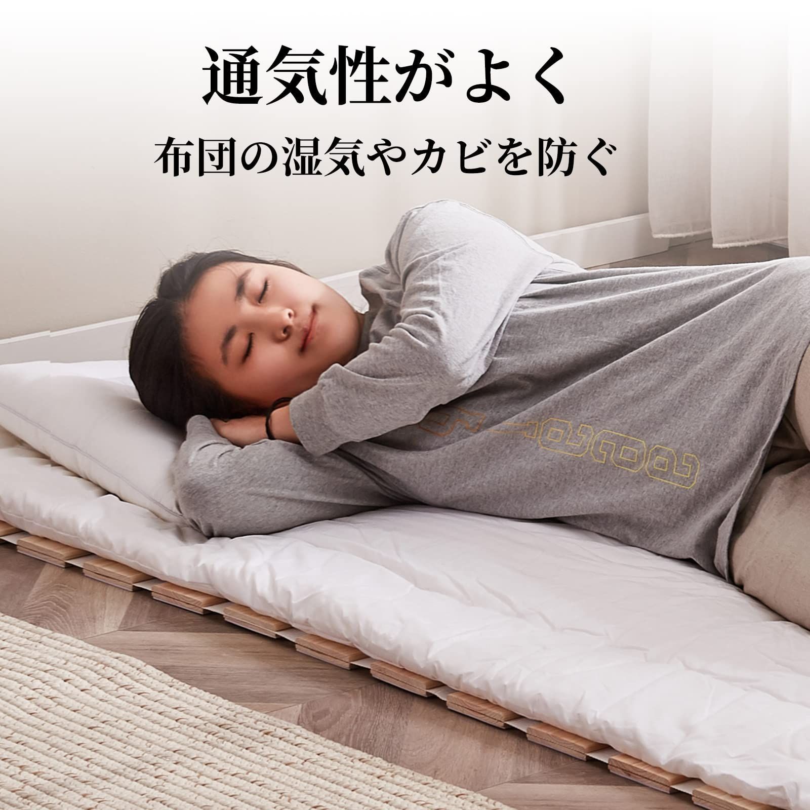 媛檜 すのこベッド