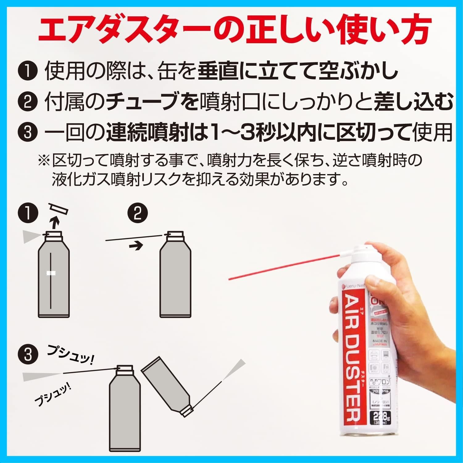 人気商品】ナカバヤシ(Nakabayashi) フエルネット エアダスター