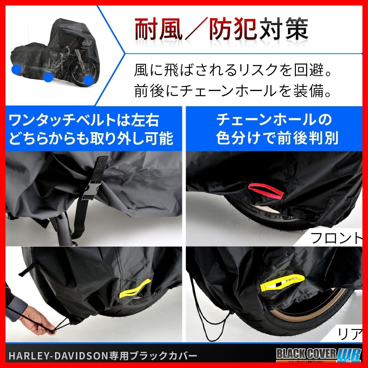デイトナ(Daytona) バイクカバー 耐水圧20000mm 湿気対策 耐熱 