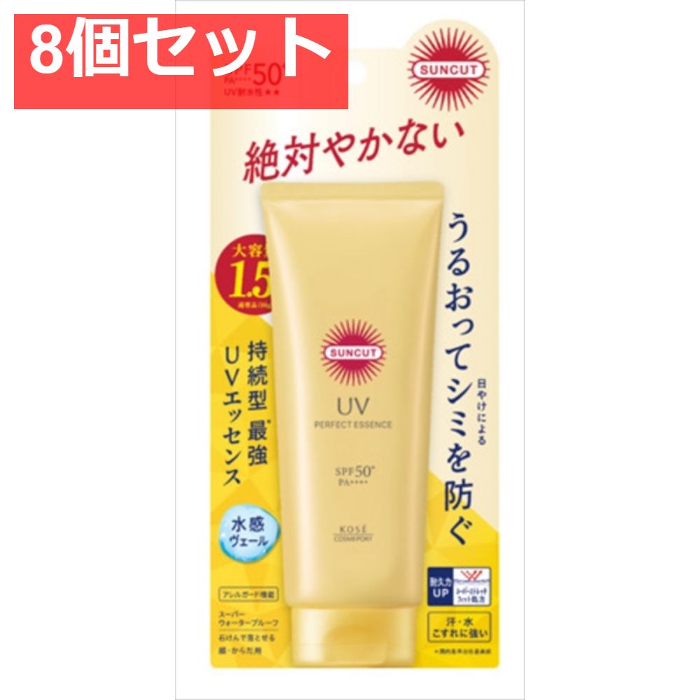 ❣️アンファティ日焼け止めシンサイト 新彩図3本・パンフ① 旧箱