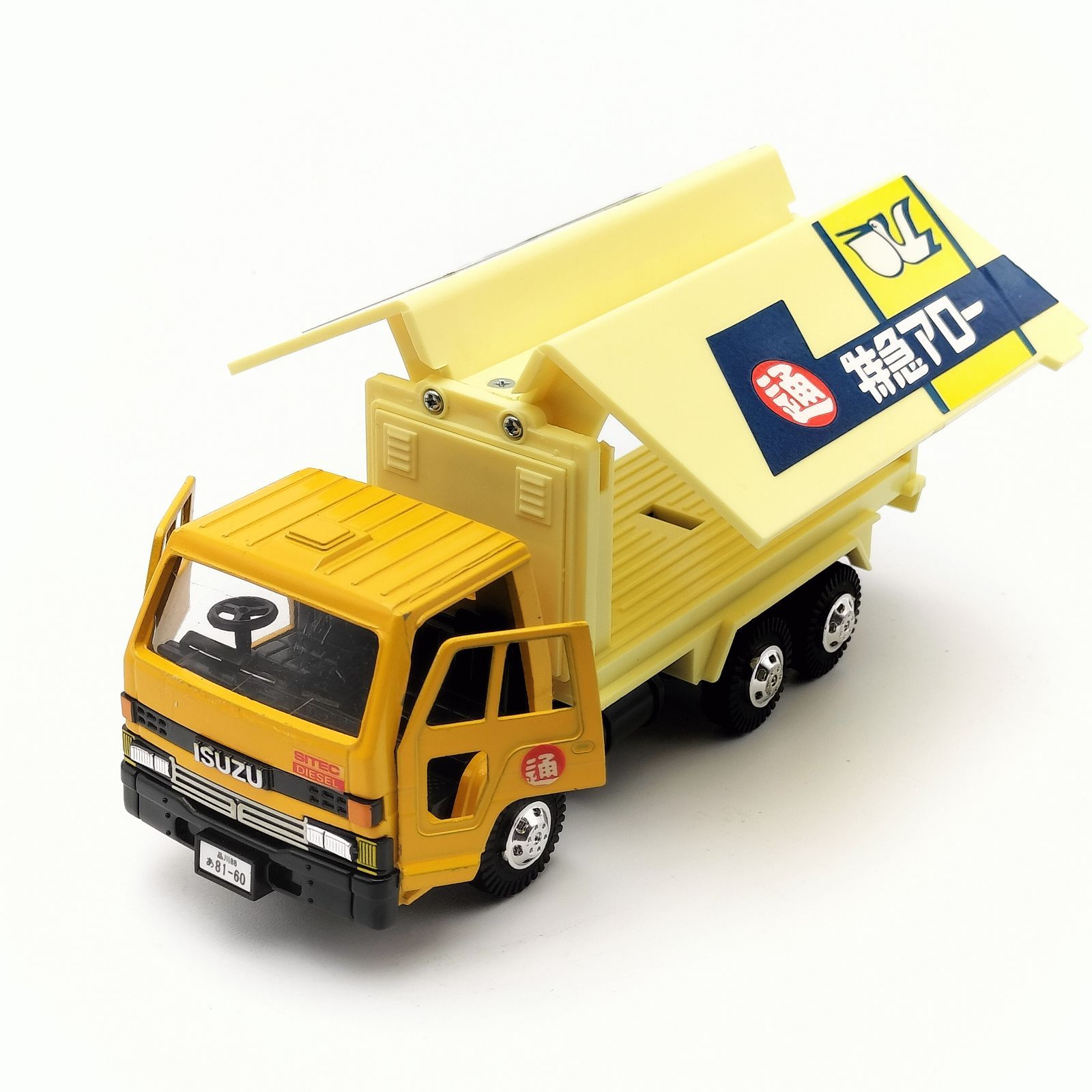 送料込】日通トラック 特急 ブリキ おもちゃ