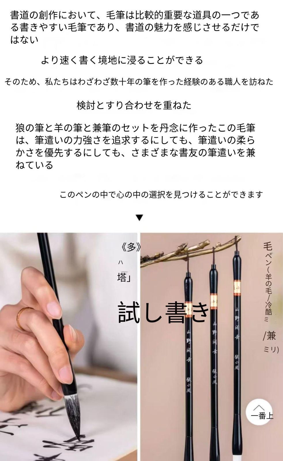 筆墨紙硯全套 ギフトボックス