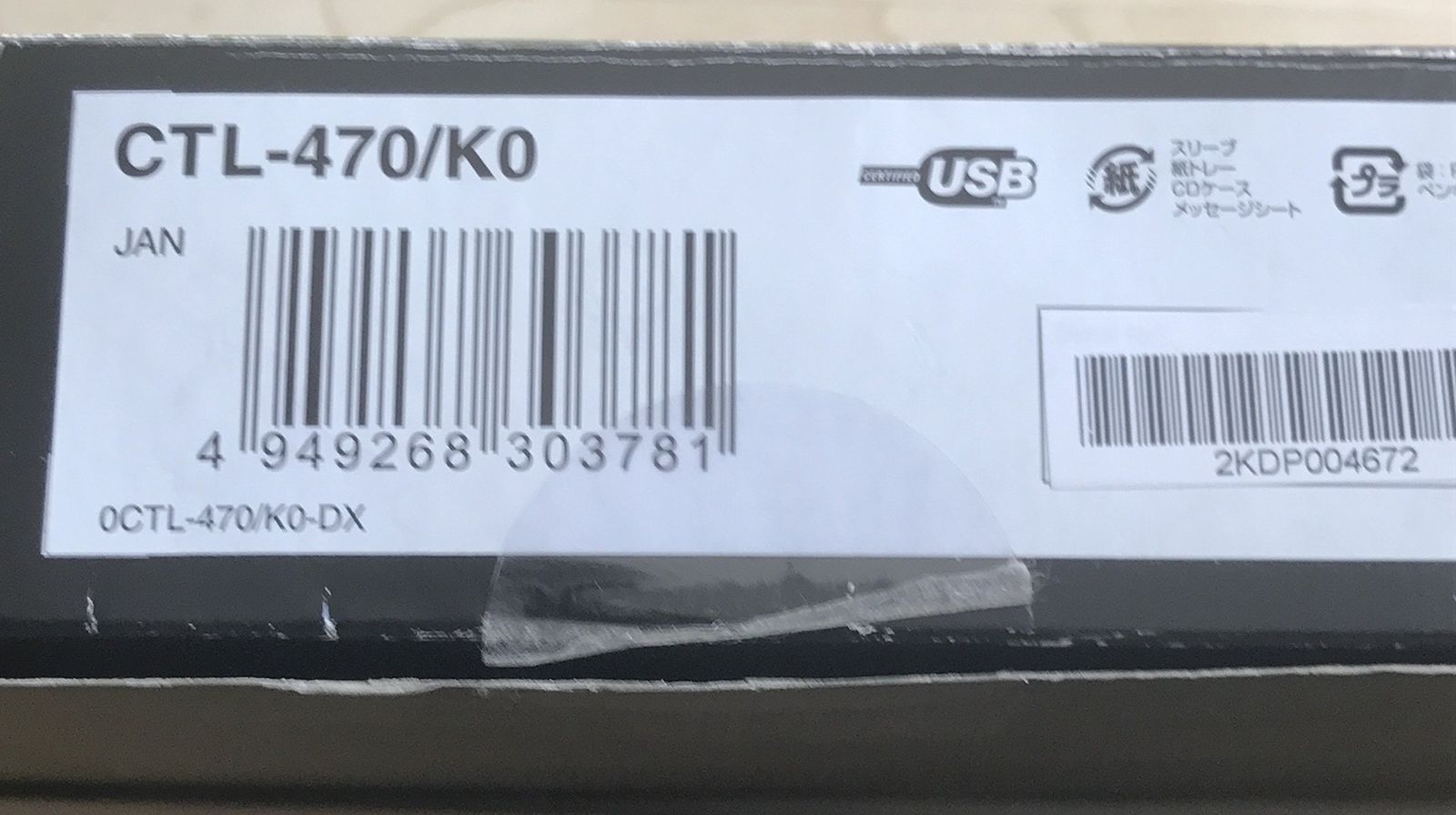 Wacom ペンタブレット シンプルタブレット Bamboo Pen CTL-470 K0 USTAUSTRALIA_COM_AU