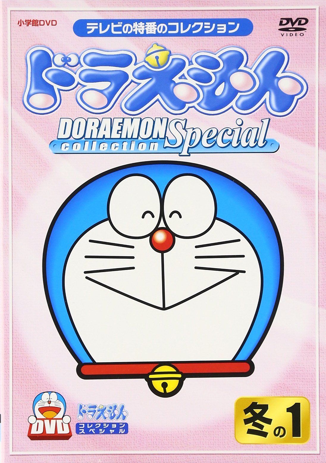 ドラえもん　コレクション　DVD　1-12 全巻 DVD 【※※※】[全12巻セット]ドラえもんコレクション Vol.1~12 - メルカリ