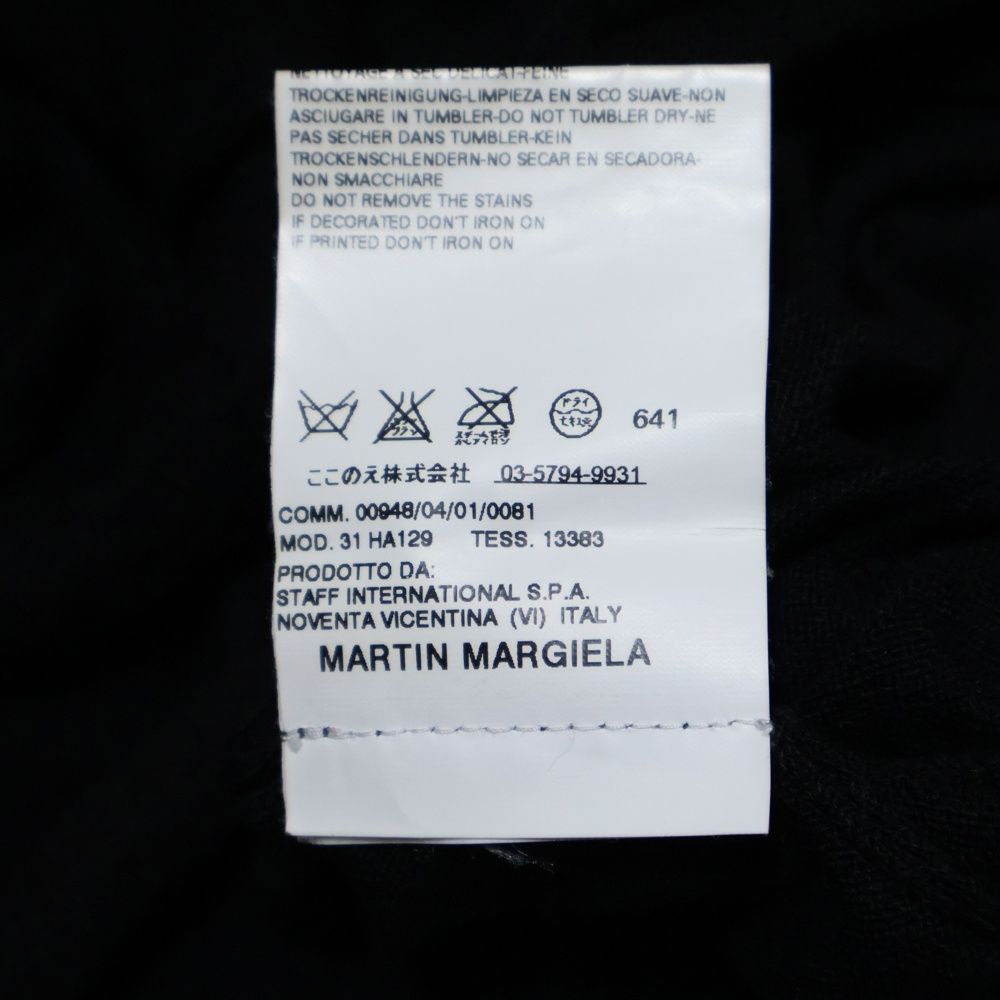 マルジェラ　ノースリーブ　ここのえ　刺繍 Maison Margiela（旧Maison Martin Margiela） - 07aw martin