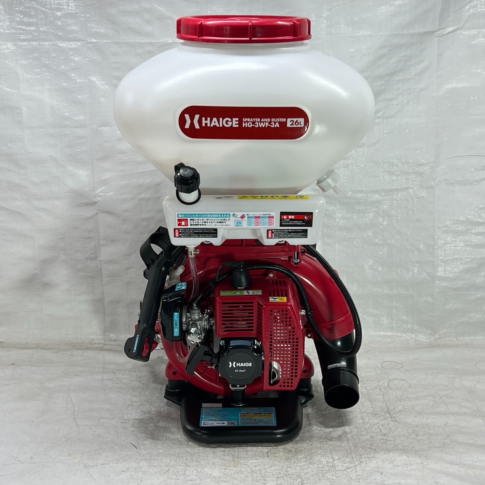 ♥ エンジン散布機 26L 粒 粉 液 対応 HG-3WF-3A 326-1
