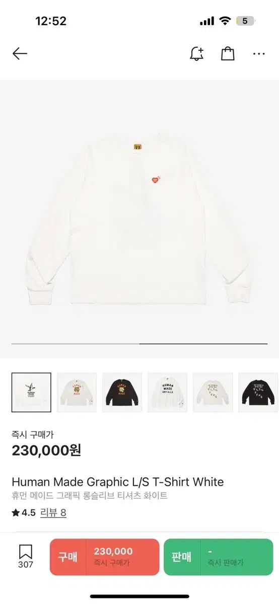 HUMAN MADE ヒューマンメイド グラフィック ロングスリーブ XL