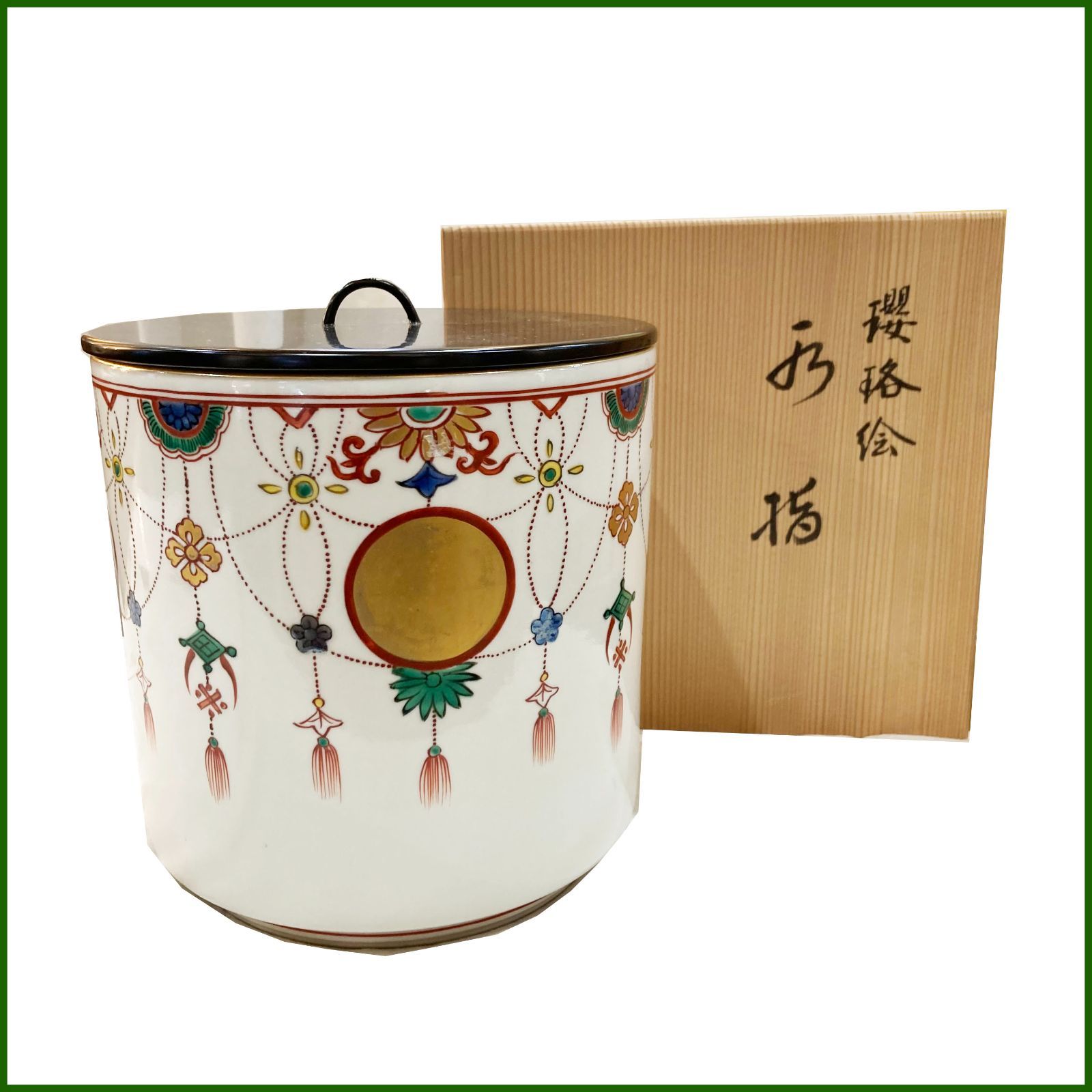 陶器 水指 蓋付き 茶道具 茶道具 紅毛 オランダ 皆具 横田鳳山 共箱 水指 尺立 建水 蓋置