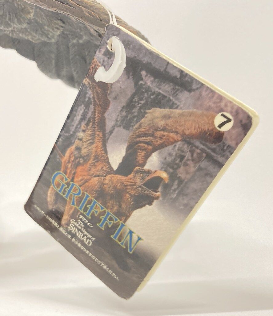 ハリーハウゼン グリフィン X-PLUS 17.05.01 X-PLUS USA TOYSRUS