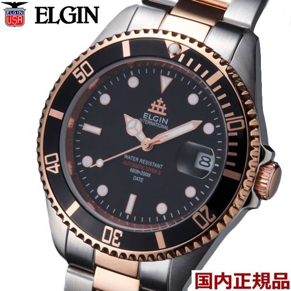 【新品】ELGIN エルジン 機械式腕時計（自動巻き）オートマチック ウォッチ メンズ・男性用 20気圧ダイバーズ コンビネーション x ブラック FK1405PS-BK【国内正規品】