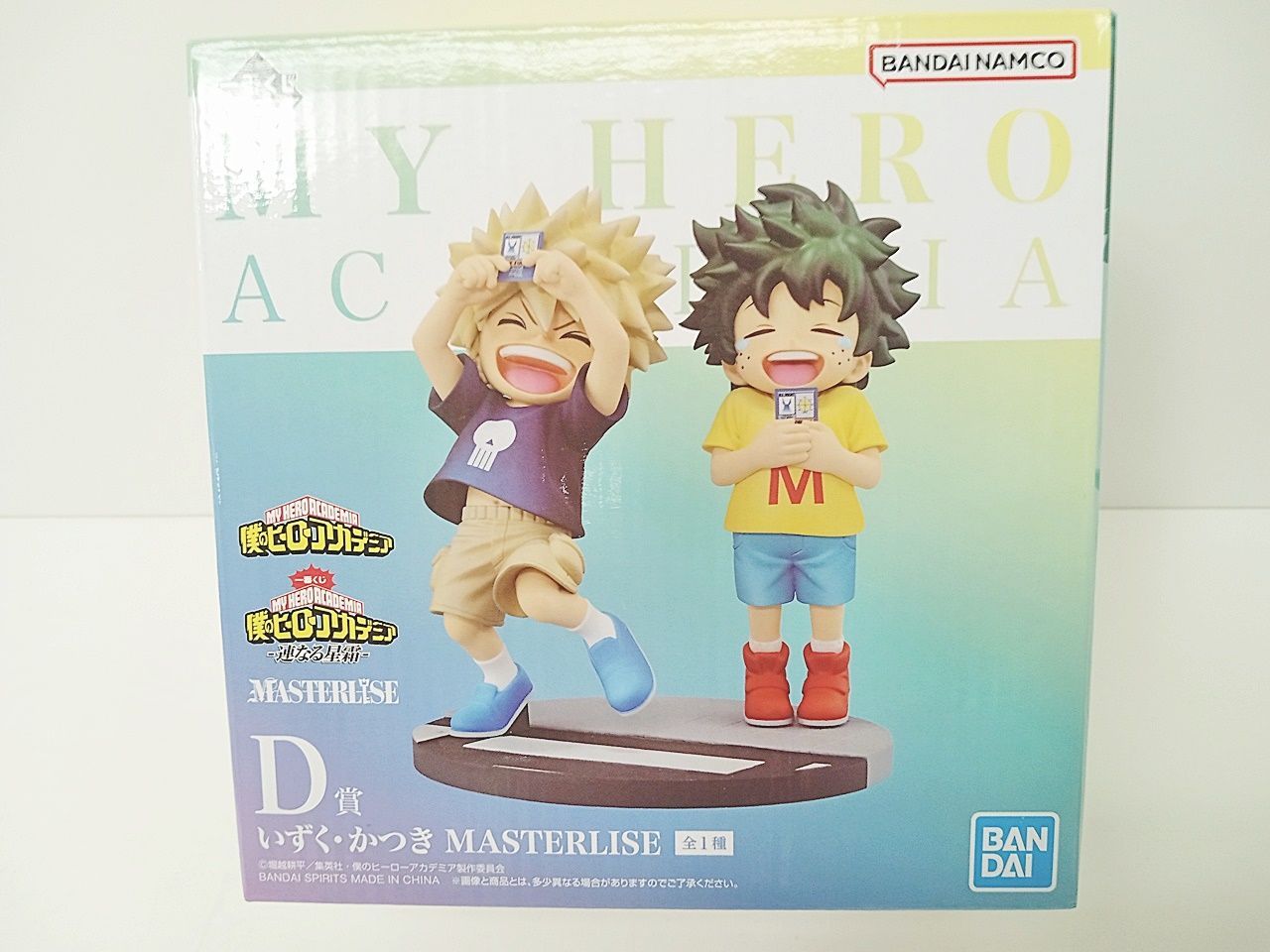 一番くじ 僕のヒーローアカデミア ヒロアカ 連なる星霜 D賞 いずく・か