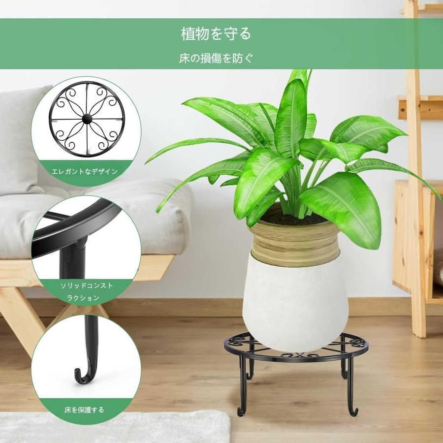 フラワースタンド アイアン 5個組 花台 観葉植物 台 複数の