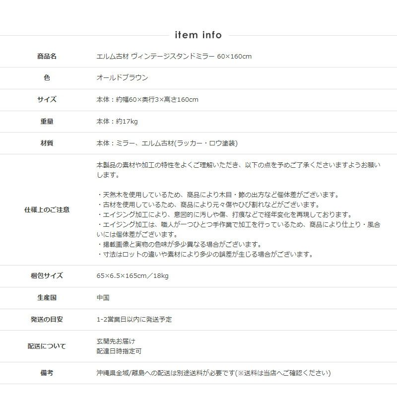 天然木 スタンドミラー