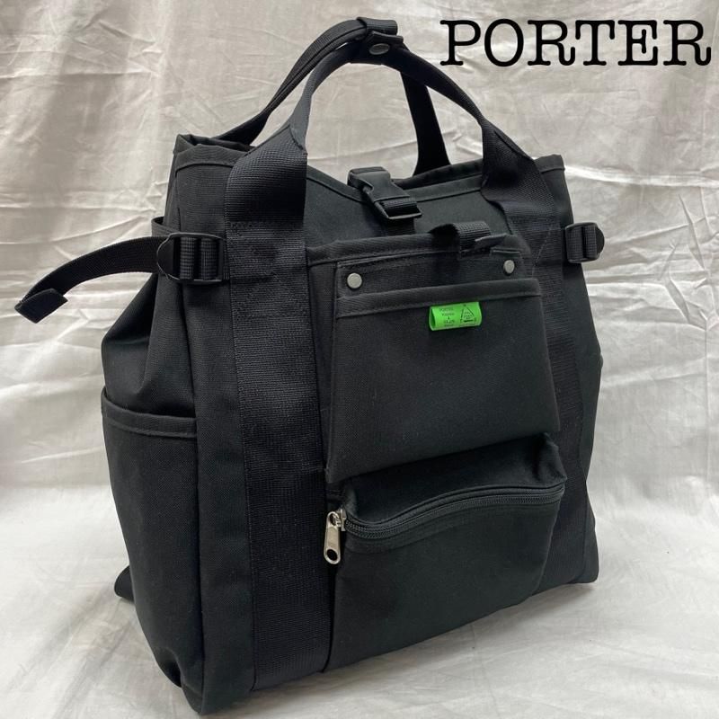 PORTER ポーター リュックサック デイパック リュックサック デイバッグ work sports trip PVC ブラック BLK リュック バックパック 黒