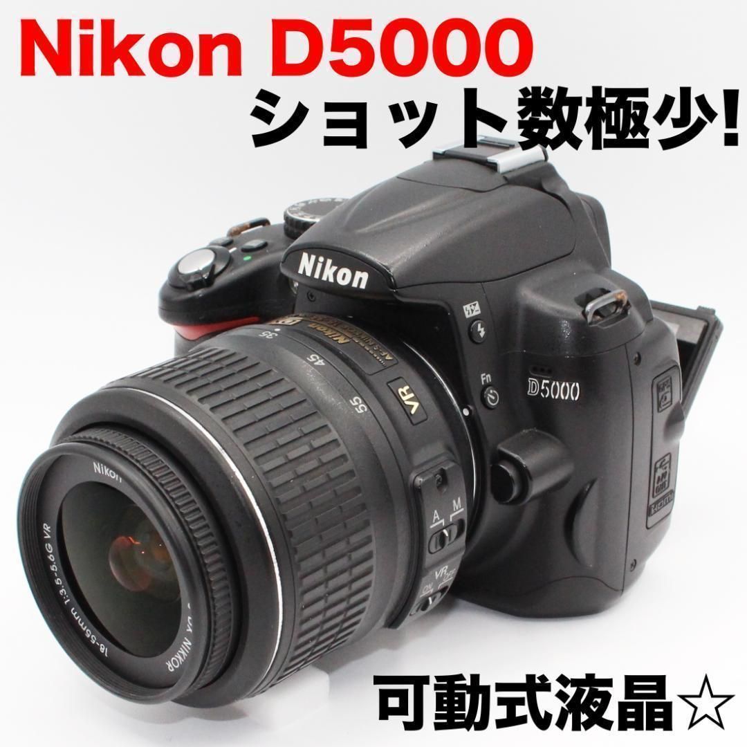 ショット数 少 ニコン Nikon D5000 レンズキット デジタル一眼レフ 現状品 カメラバッグ付き 220