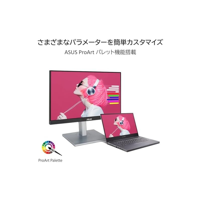 最終値下げ【美品】ASUS ProArt PA247CV 23.8インチ Amazon.co.jp: ASUS ProArt PA247CV 23.8インチ/3年間無輝点交換