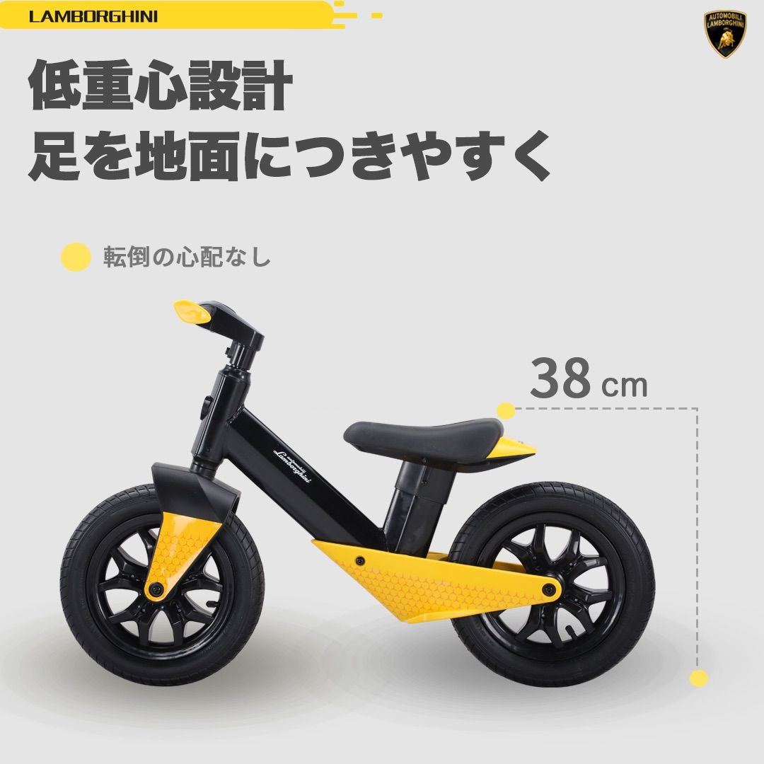 新品未使用 【限定版】ランボルギーニ キッズバランスバイク